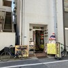 タイレストラン ドイカム - 