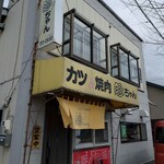 豚ちゃん - 
