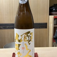 澤田 - 