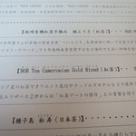 カフェルセット鎌倉 - 