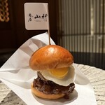 銀座山科 はなれ - 