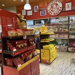 ザ・台場 - 