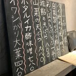 立ち喰い鮨 人人 - 