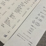 立ち喰い鮨 人人 - 