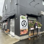 広島つけ麺まるこう - 