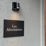 Patisserie Boulangerie Les Alternatives - 