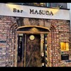 バー マスダ