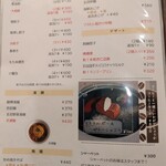 Ｋ－キャビン - 