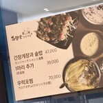 화해당 여의도점 - 