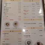 Ｋ－キャビン - 