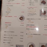 Ｋ－キャビン - 