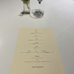 エルミタージュ ドゥ タムラ - 