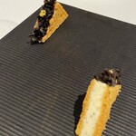 エルミタージュ ドゥ タムラ - 