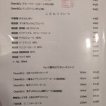 Ｋ－キャビン - 