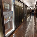 Ｋ－キャビン - 