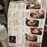 北海道もんじゃ 薫 - 