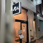 らぁ麺やまぐち - 外観