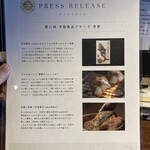 地産食堂 HISAMI - 