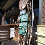 ガクヤバーガー - 外観