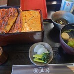 炭焼うなぎ五條 - 