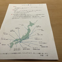 米増 - 