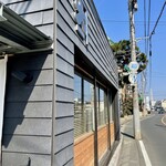 大島園 - 