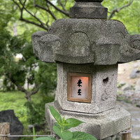 未在 - 