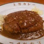 上等カレー - とんかつカレー８００円。