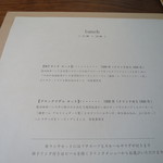 カフェルセット鎌倉 - 