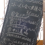 カフェルセット鎌倉 - 