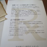 カフェルセット鎌倉 - 