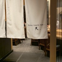 SUSHI TOKYO TEN、 新宿店 - 