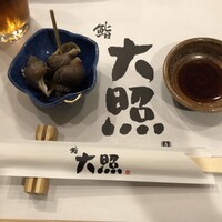 鮨 大照 - 