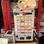 ハナイロモ麺 - 