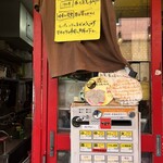 ハナイロモ麺 - 