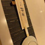 壽司處 神田 - 