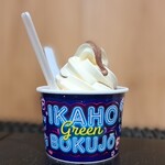 伊香保グリーン牧場 - 