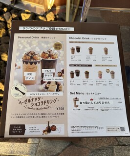 Lindt Chocolat Boutique & Cafe Karuizawa Purinsushoppingupurazaten