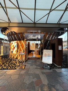 リンツ ショコラ ブティック＆カフェ - 