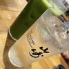 魚と酒はなたれ 野毛一番街店
