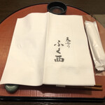 天ぷらふく西 禅と匠 - 