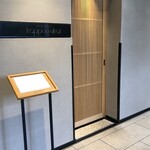 六本木 kappou ukai - 