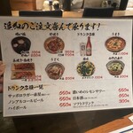 昼だけうなぎ屋 - 