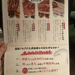 昼だけうなぎ屋 - 