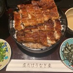 昼だけうなぎ屋 - 