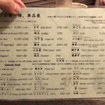 天ぷらふく西 禅と匠 - 