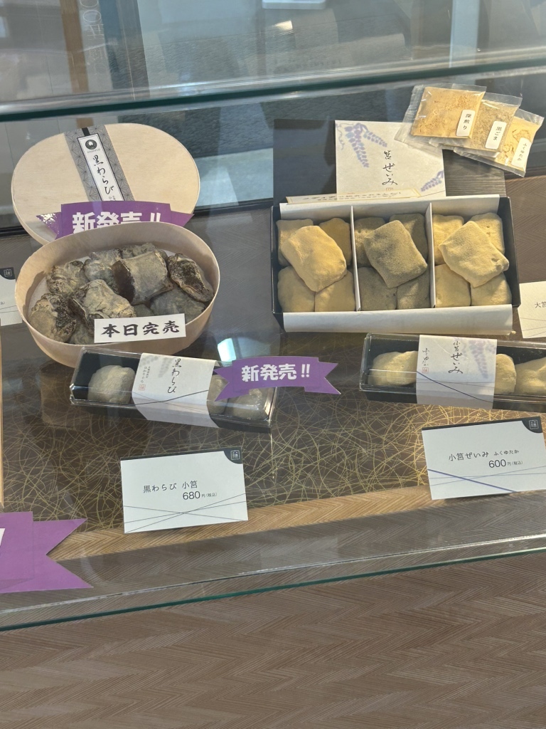 メニュー写真 : わらび餅専門店 門藤 笠間店 - 友部/和菓子 | 食べログ