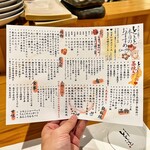 魚と炭と鉄板と ととと - 