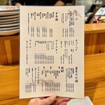 魚と炭と鉄板と ととと - 