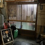 うしお - 